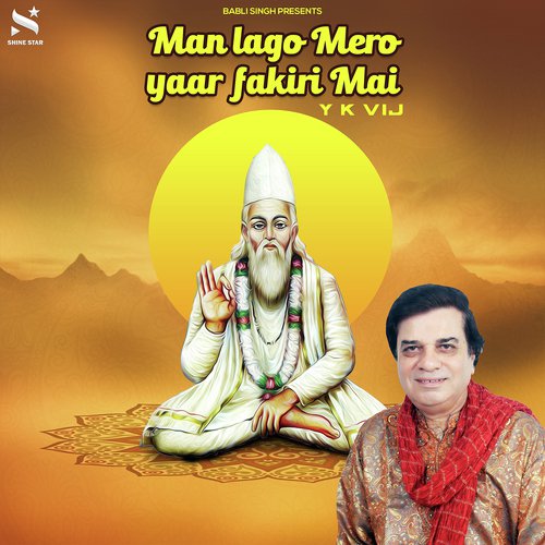 Y K Vij Songs MP3 Download
